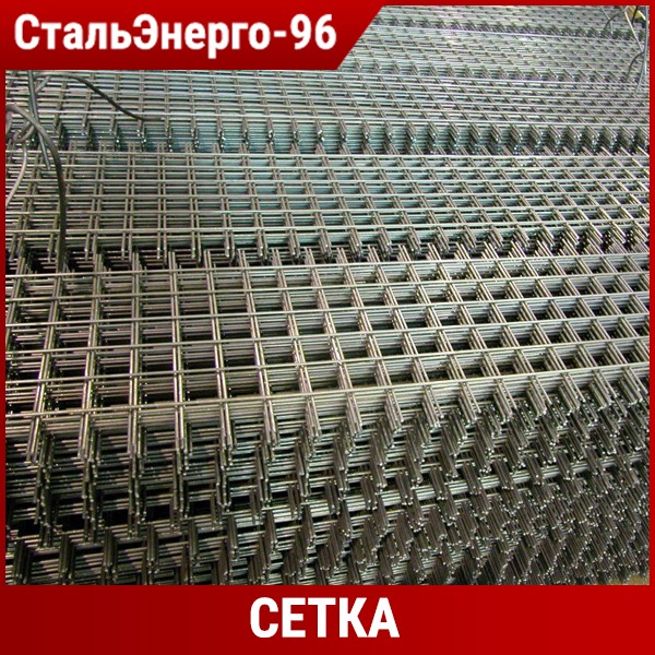 Сетка 4с 5вр1-100/5вр1-100 200*300 23279. 23279 2012 сетка. Арматурная сетка 4с 10а400-200/10а400-200. 23279 2012 сетка. Сетка 4с 12а500с-200.